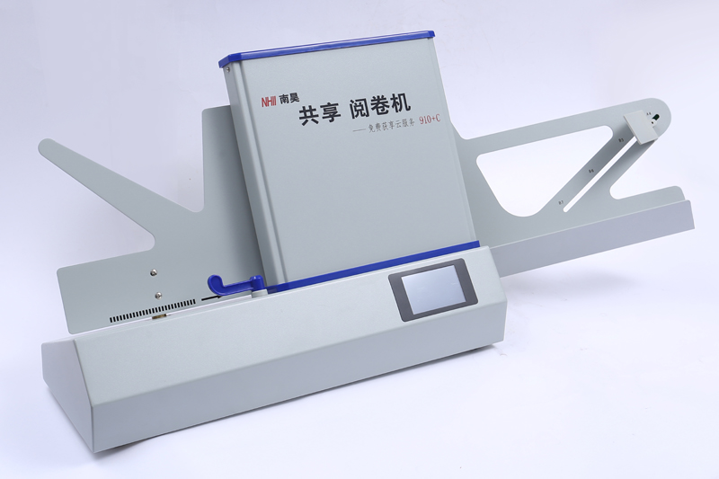 閱卷機.jpg